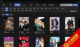 迅雷看看 在线观看,畅享在线观影新体验